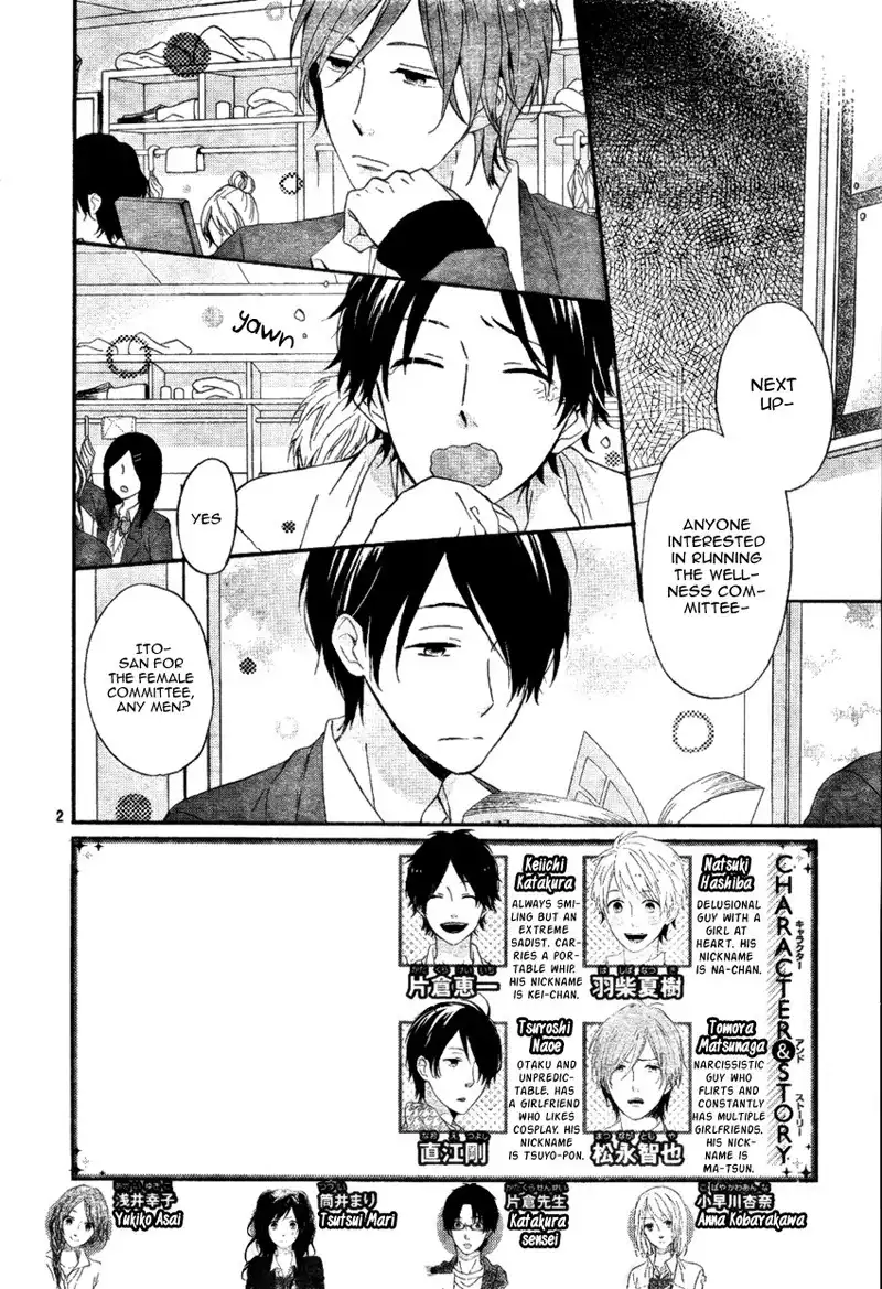 Nijiiro Days Chapter 4 5